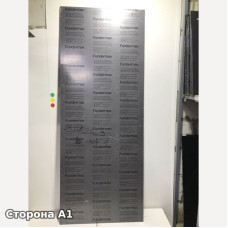 HPL панель 2058x804x12 мм (20261844B)