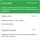 HPL панель 605x343x12 мм (2024979), декор 0074, бренд - Fundermax