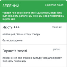 HPL панель 510x400x12 мм (hpl0396)