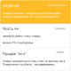 HPL панель 1800x349x12 мм (2024980), декор 0077, бренд - Fundermax